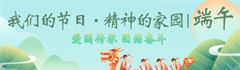 端午小圖.png
